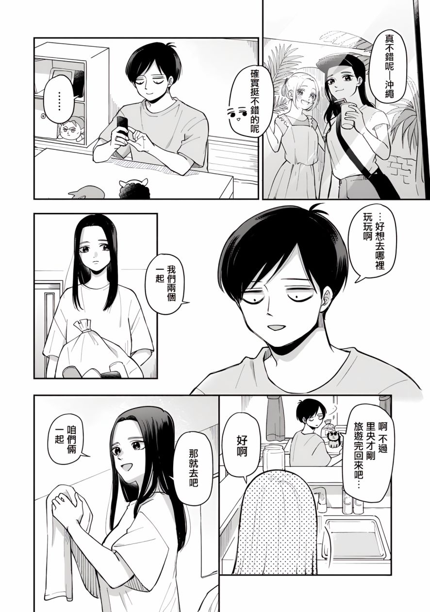 第52话1