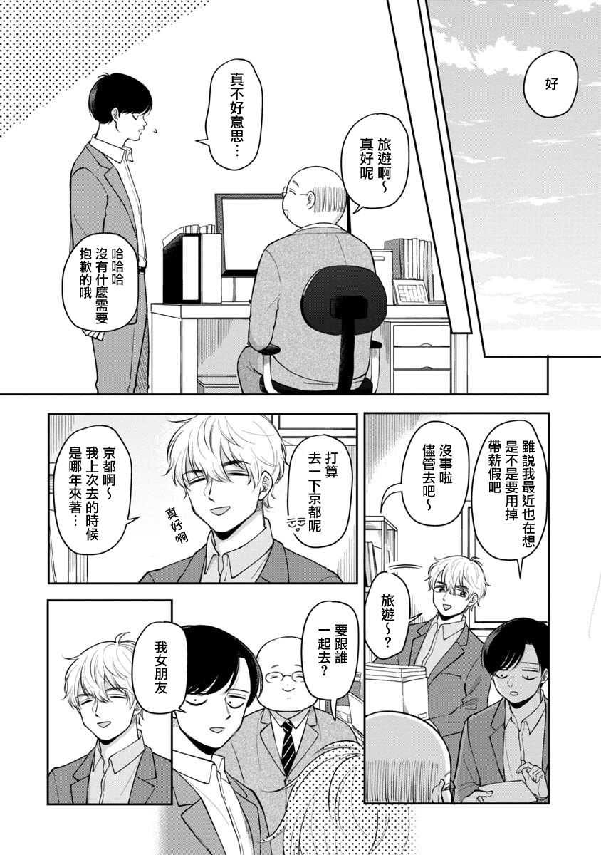 第53话1