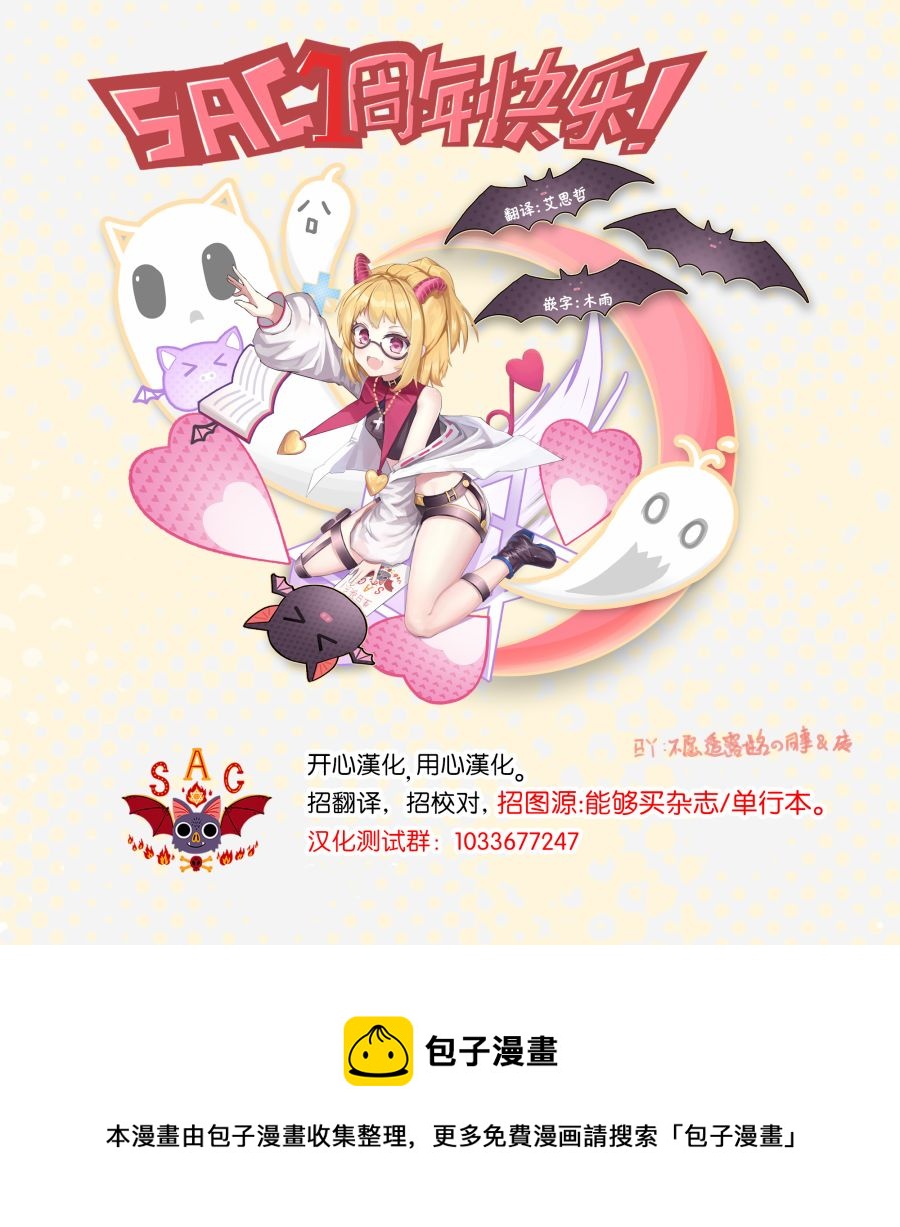 第53话11