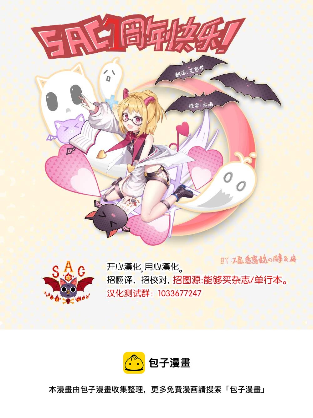 第55话9