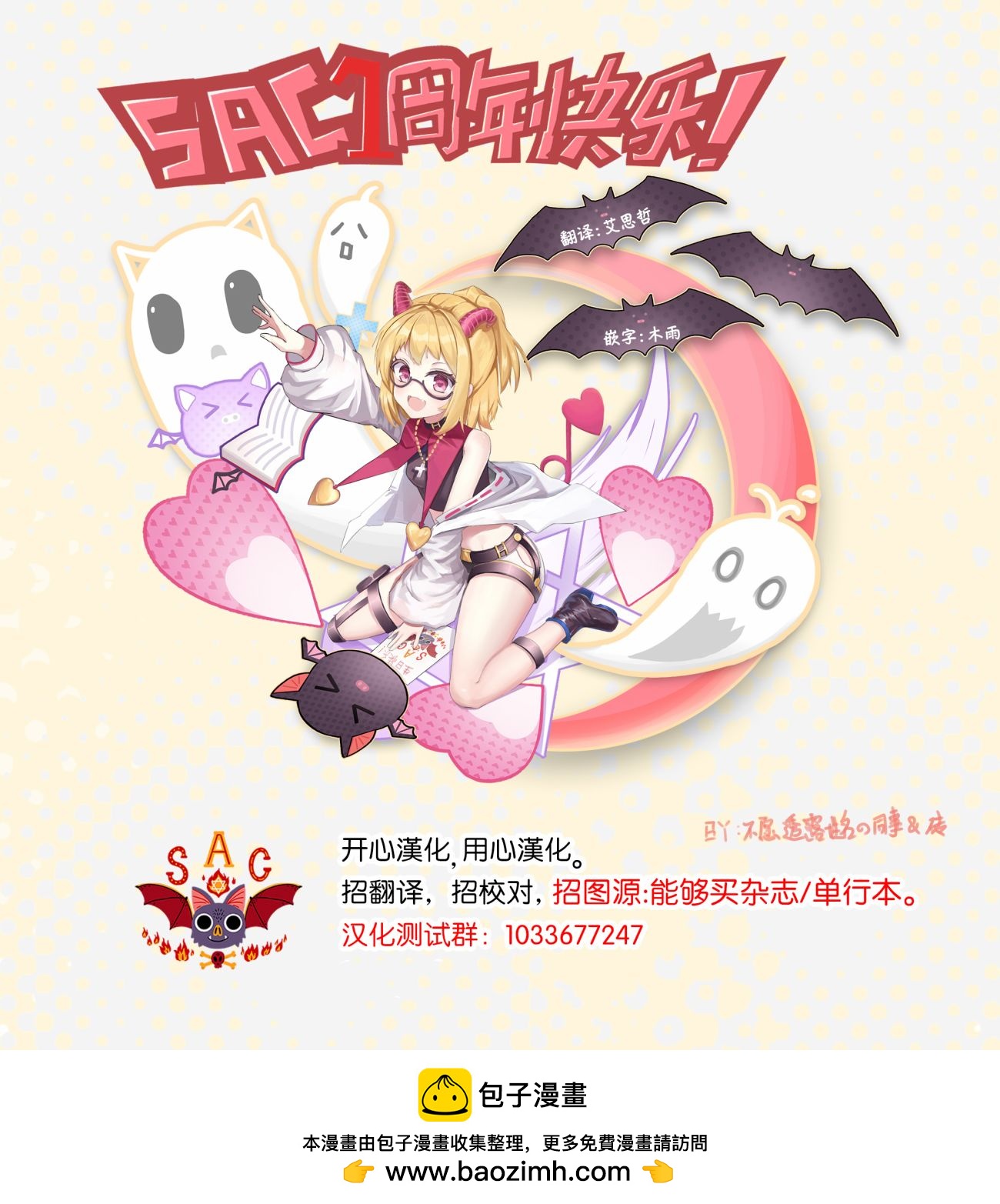 第56话11