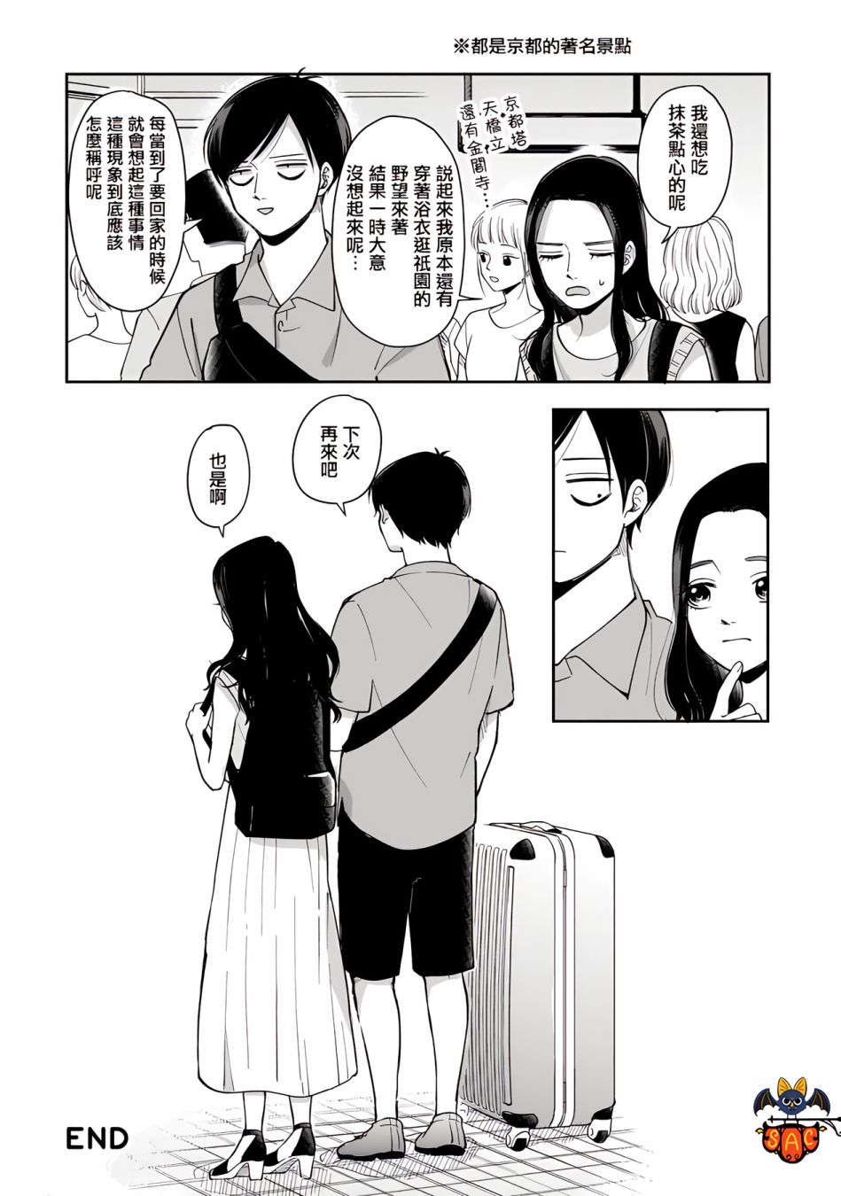 第56话9