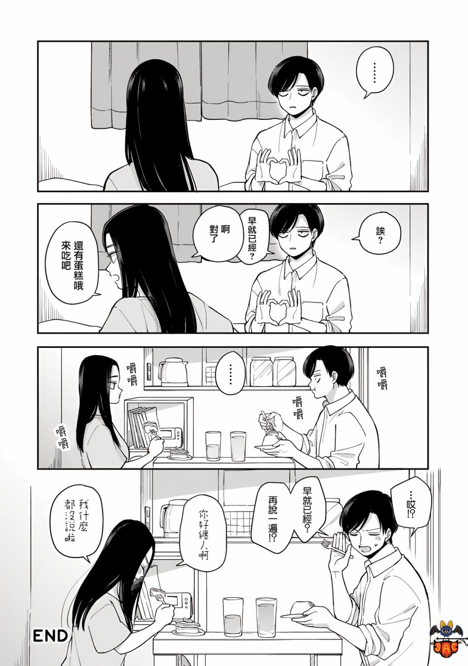 第57话5