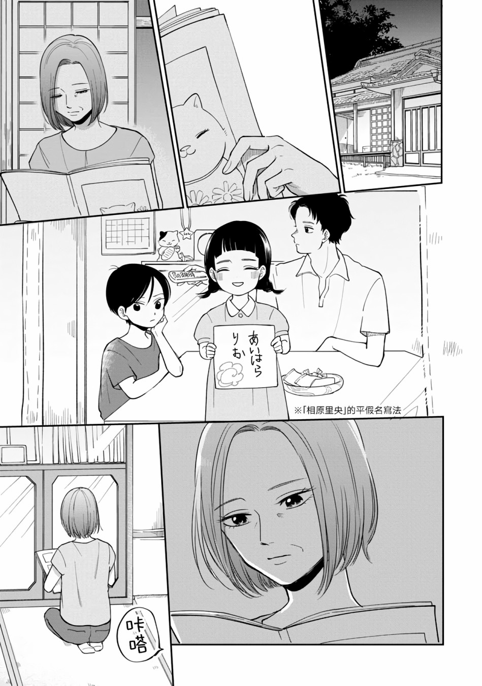 第58话6