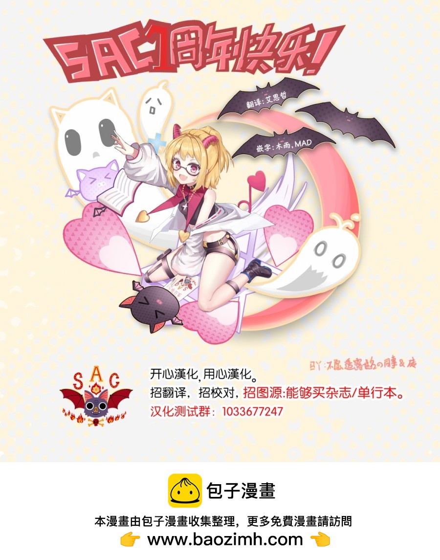 第58话9