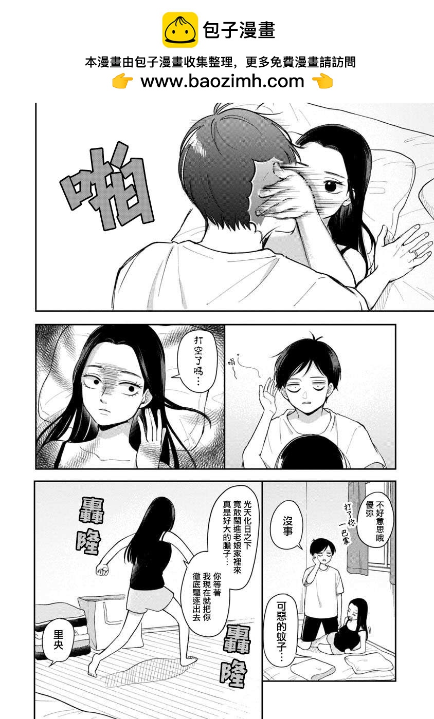 第59话1