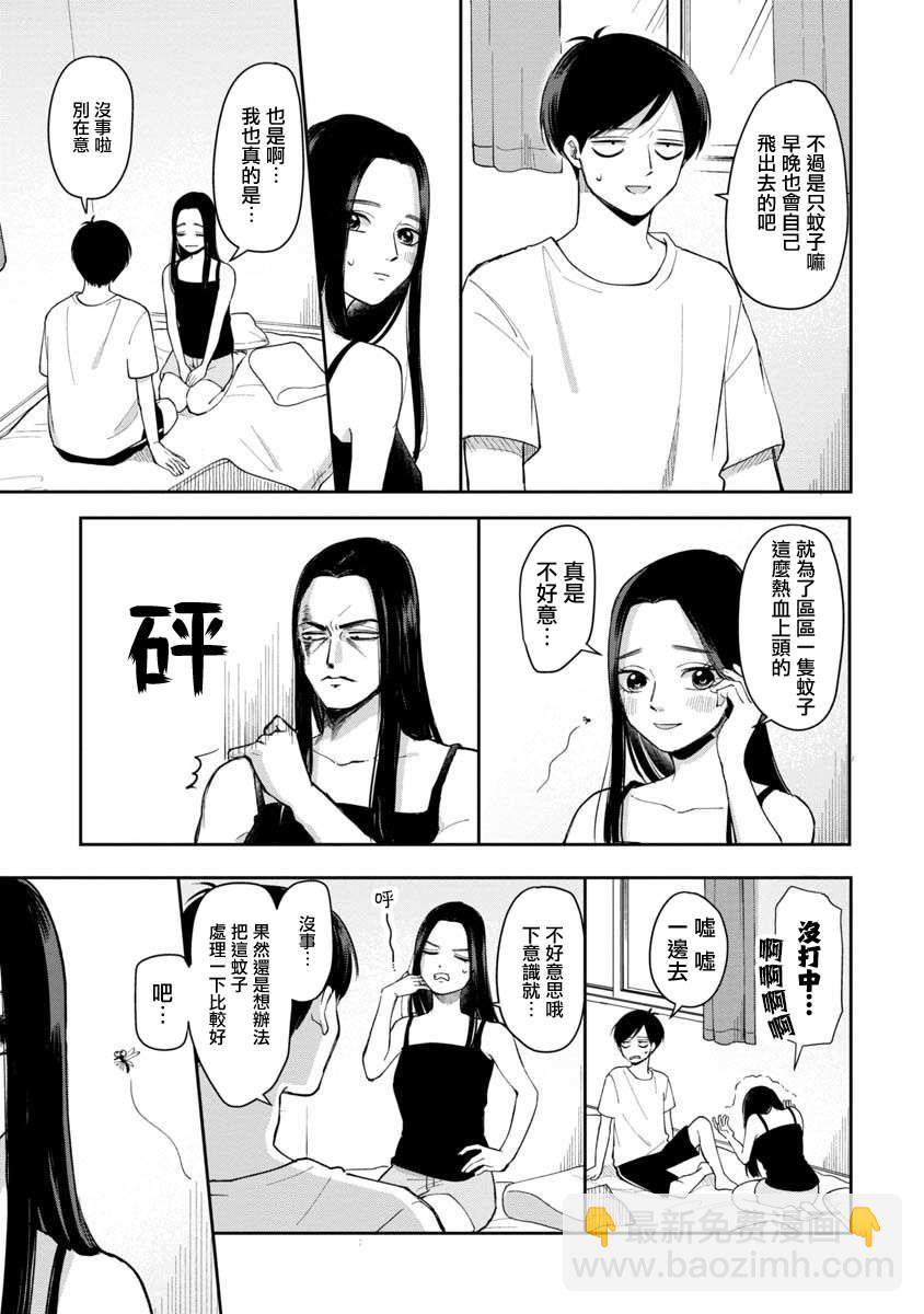 第59话2
