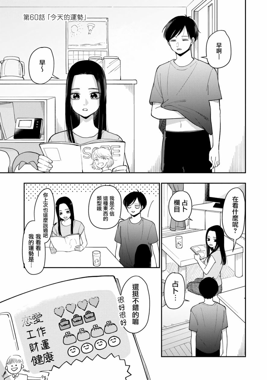第60话0