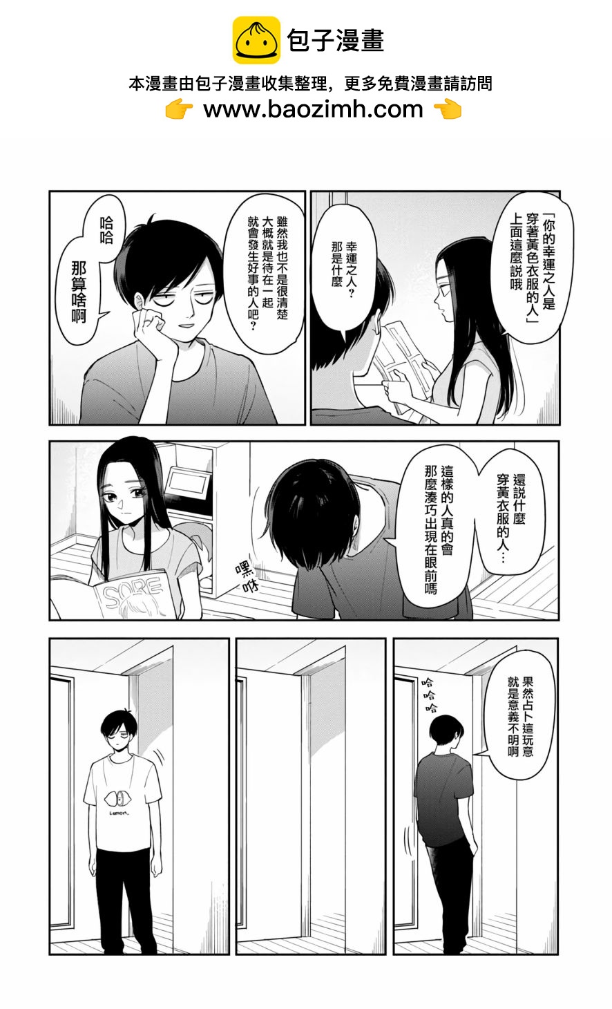 第60话1