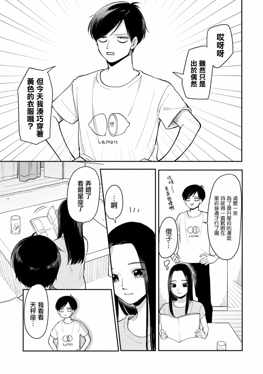 第60话2