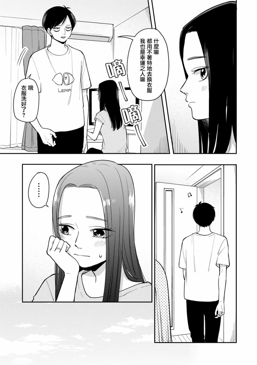 第60话4