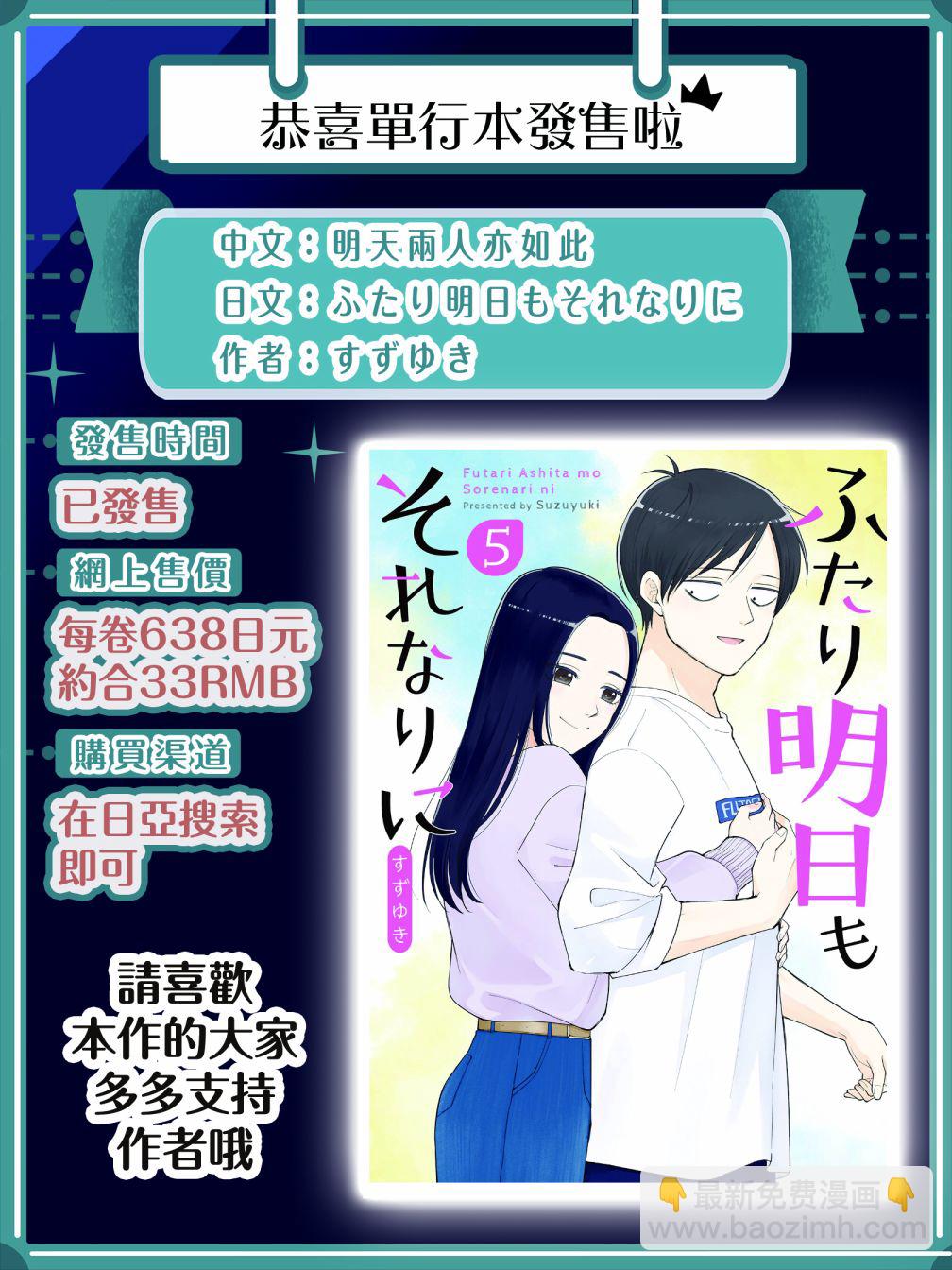 第60话6