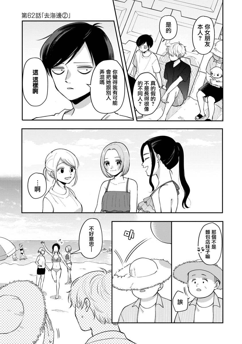 第62话0