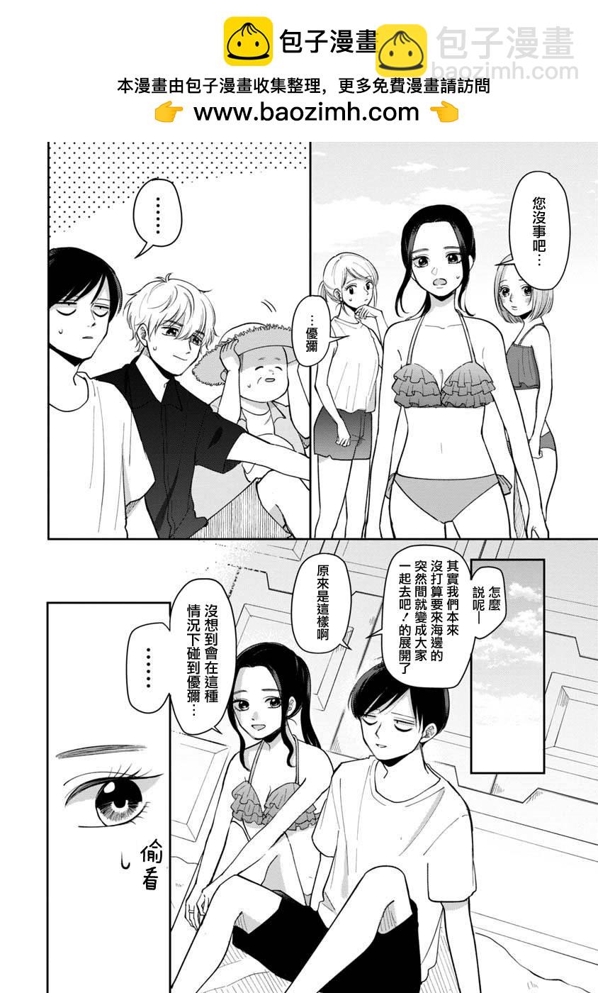 第62话1