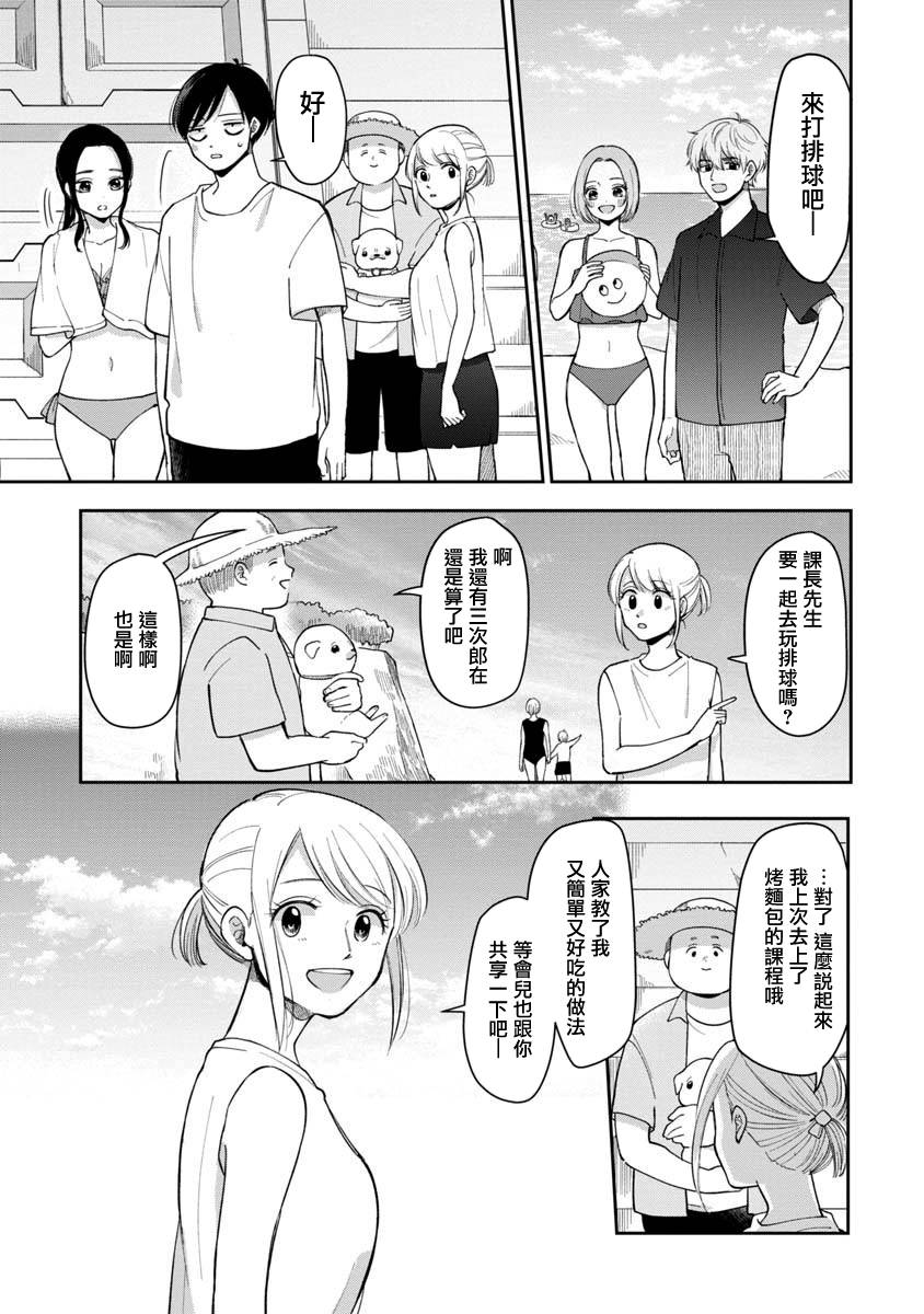 第62话6
