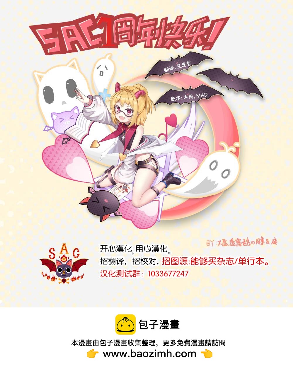 第62话9