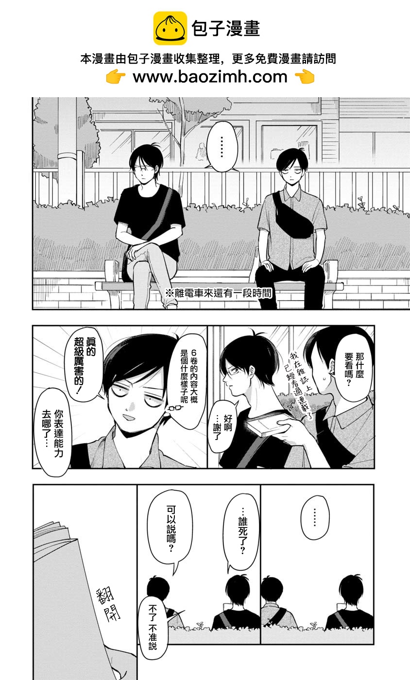第63话1