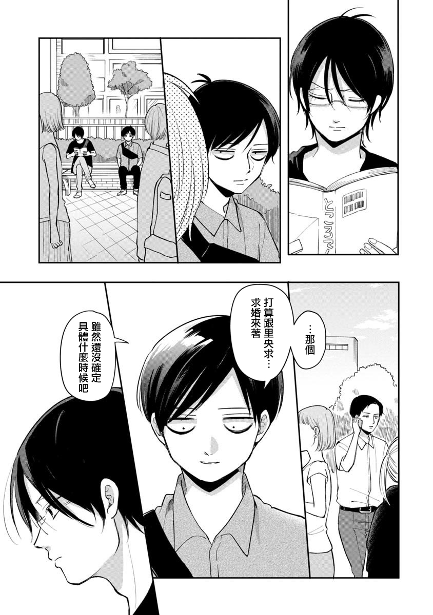 第63话2
