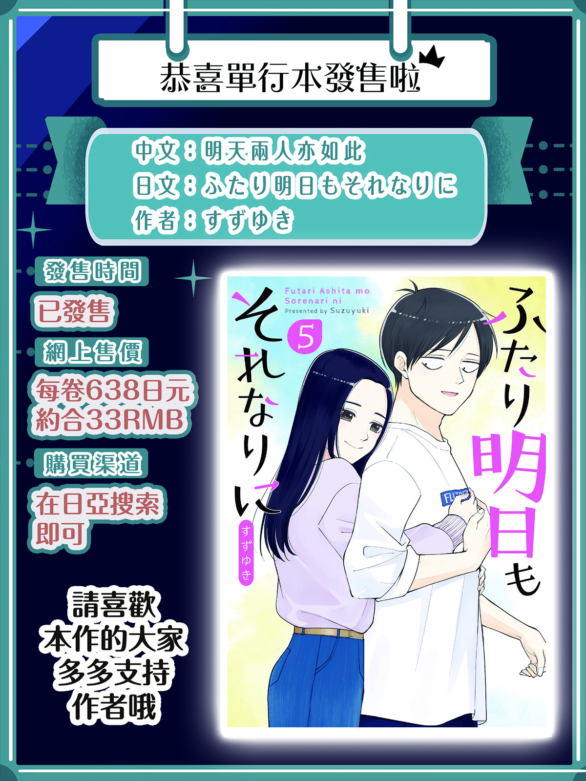 第63话6