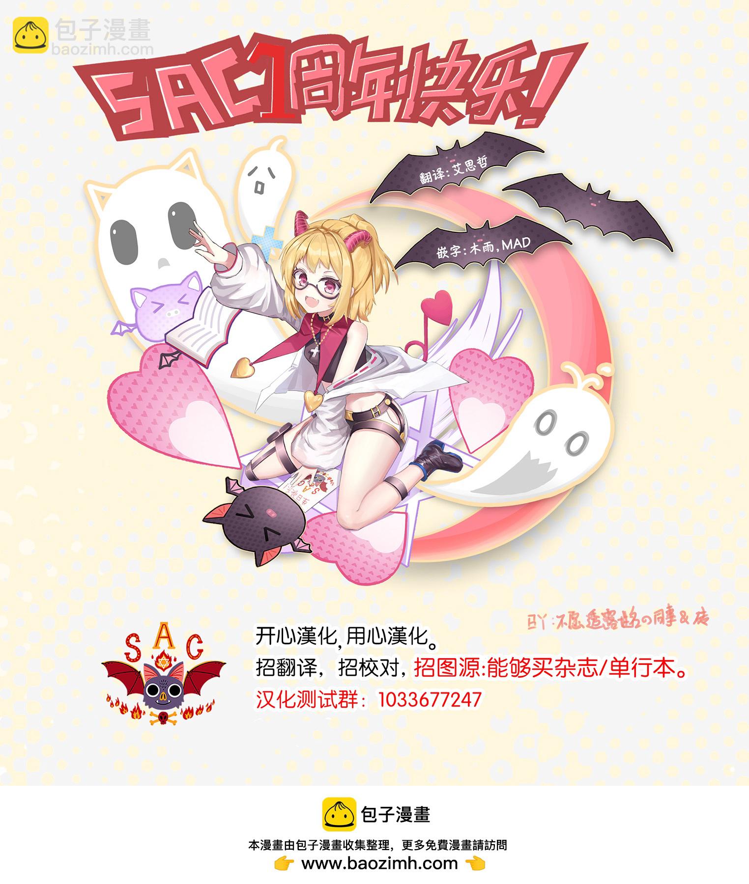第63话7