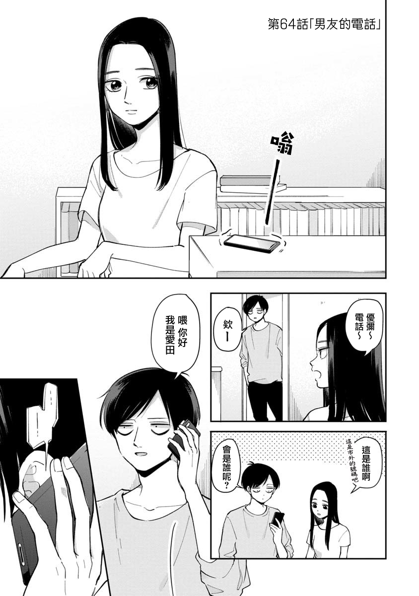 第64话0
