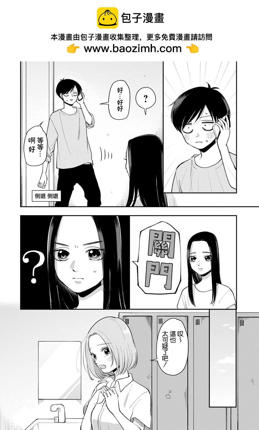 第64话1