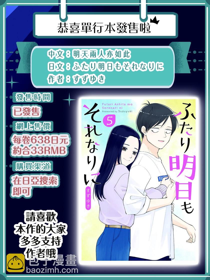 第64话8