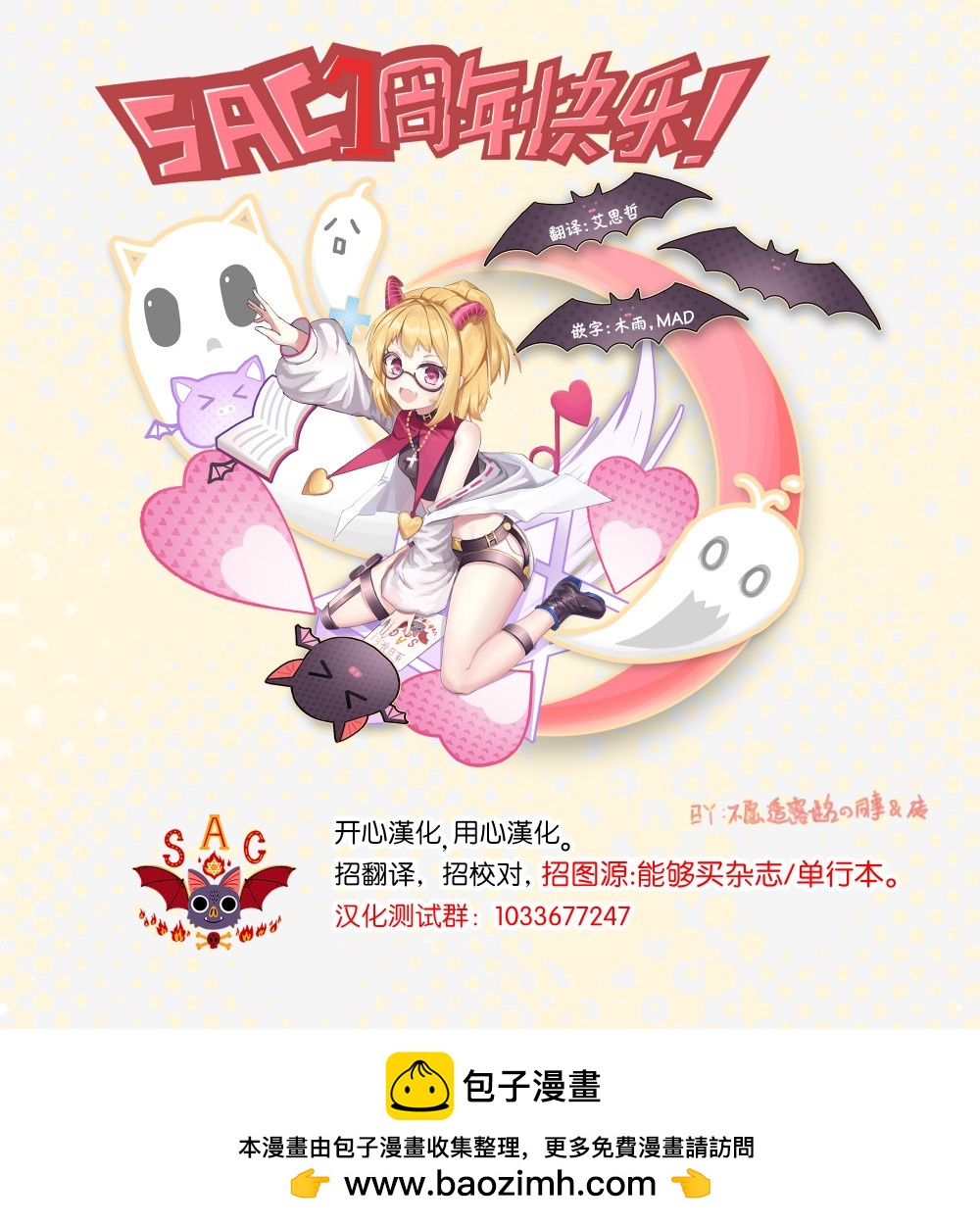 第64话9