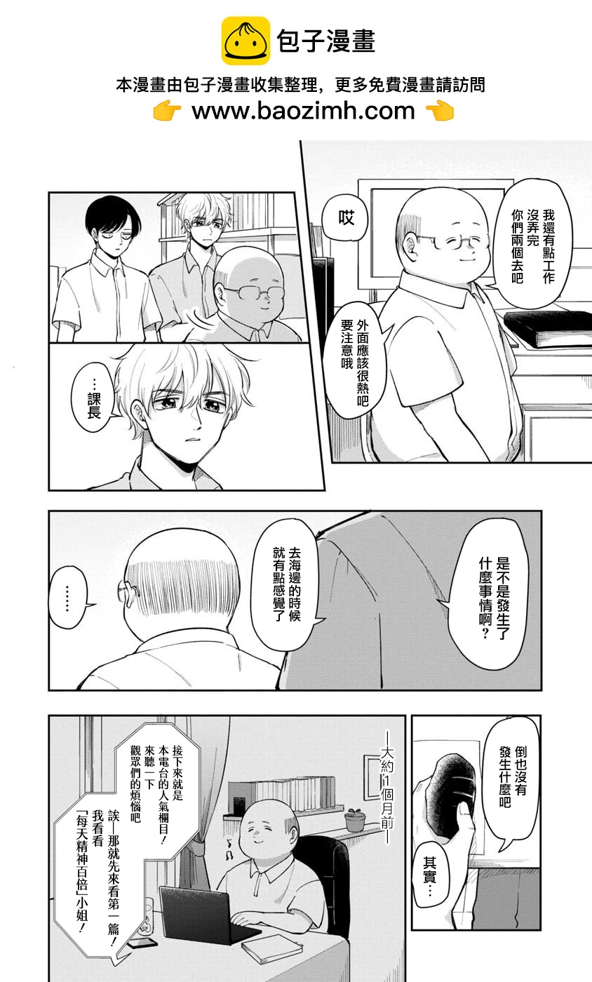 第65话1
