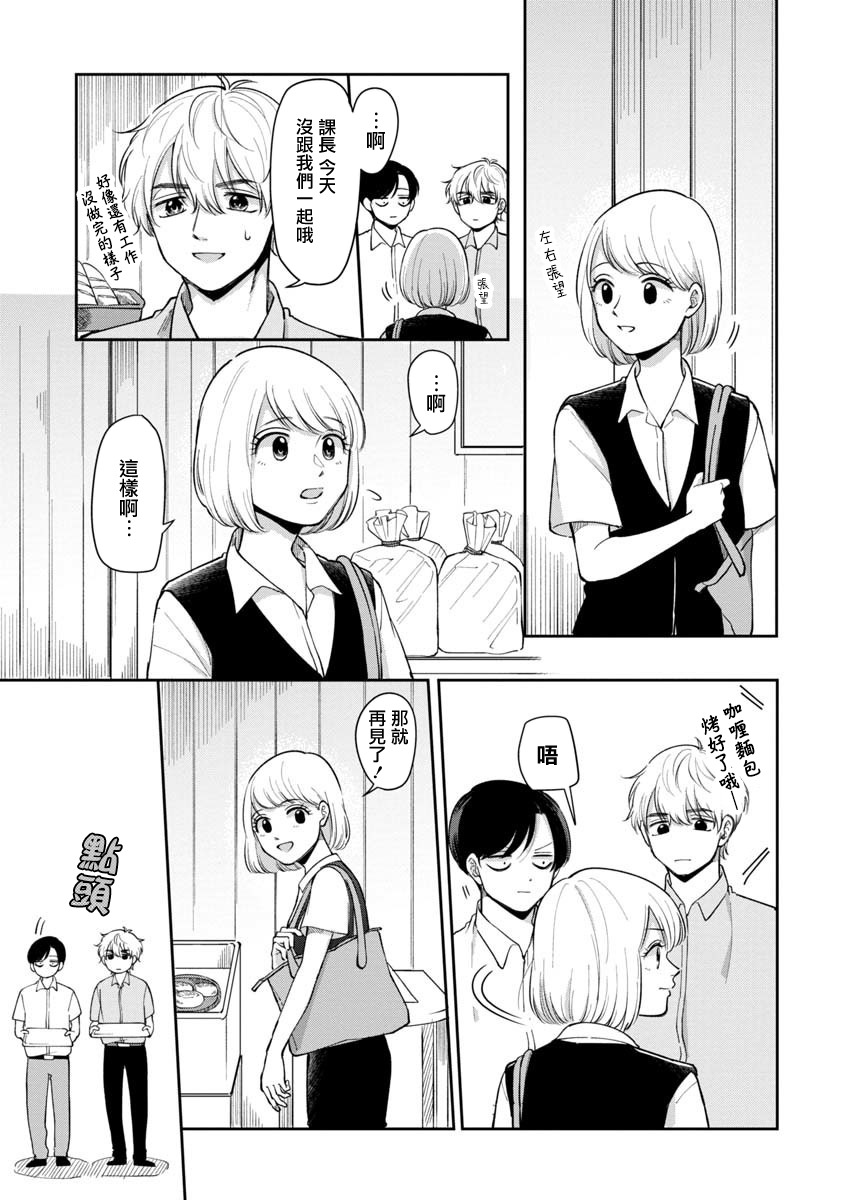 第65话4