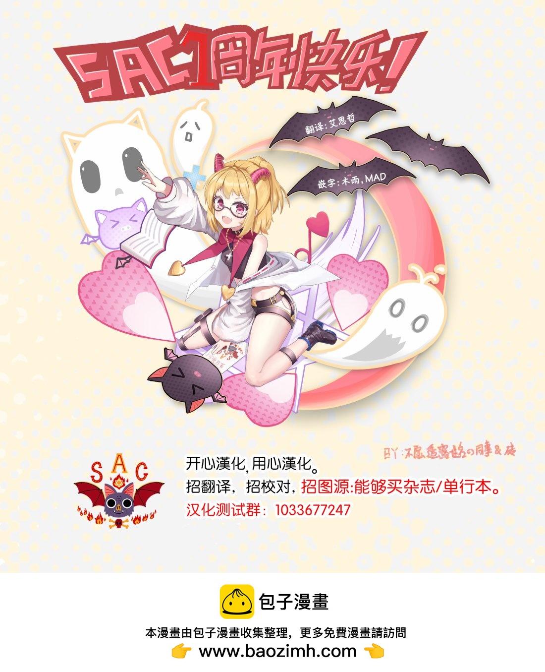 第65话9
