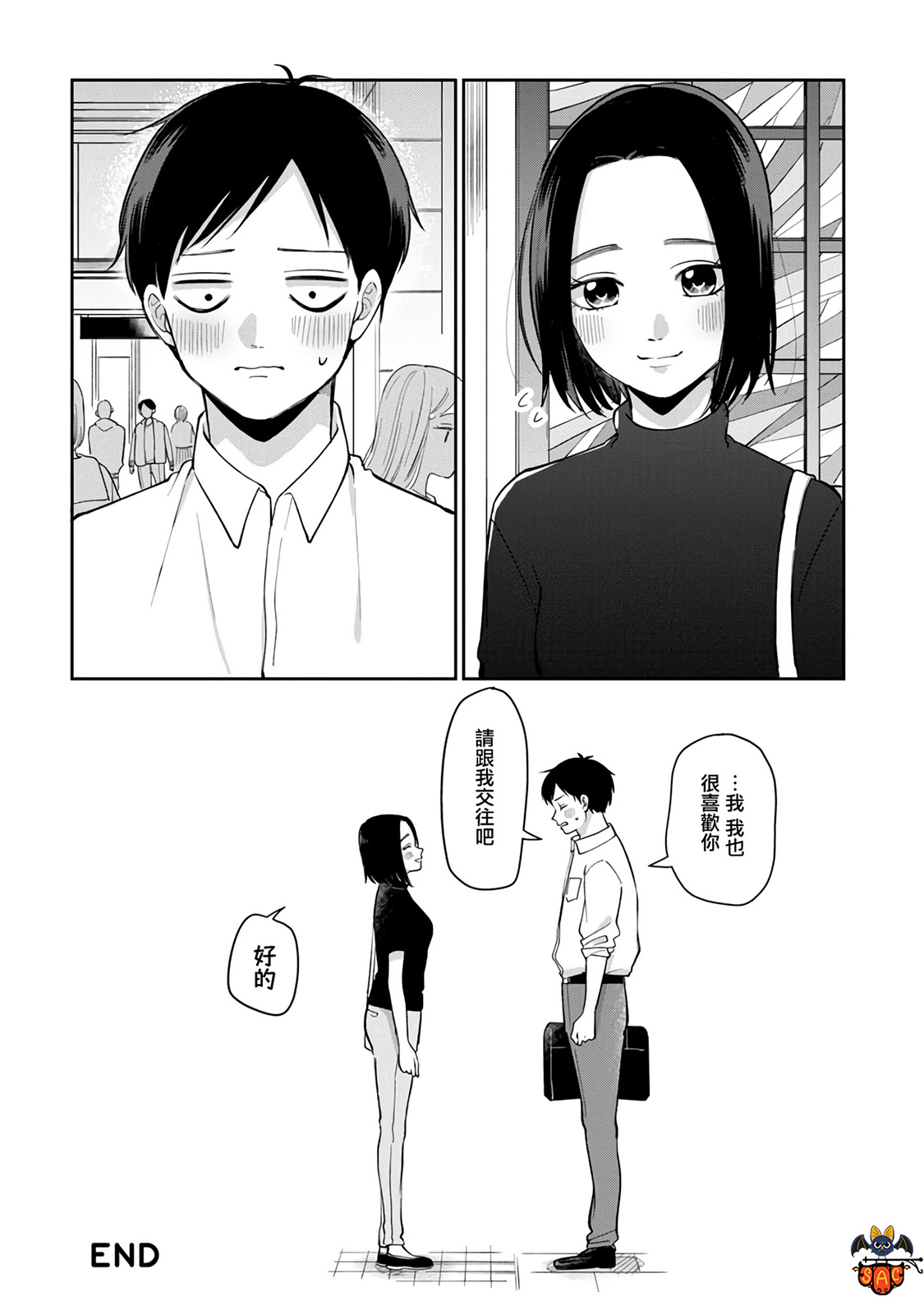 第68话7