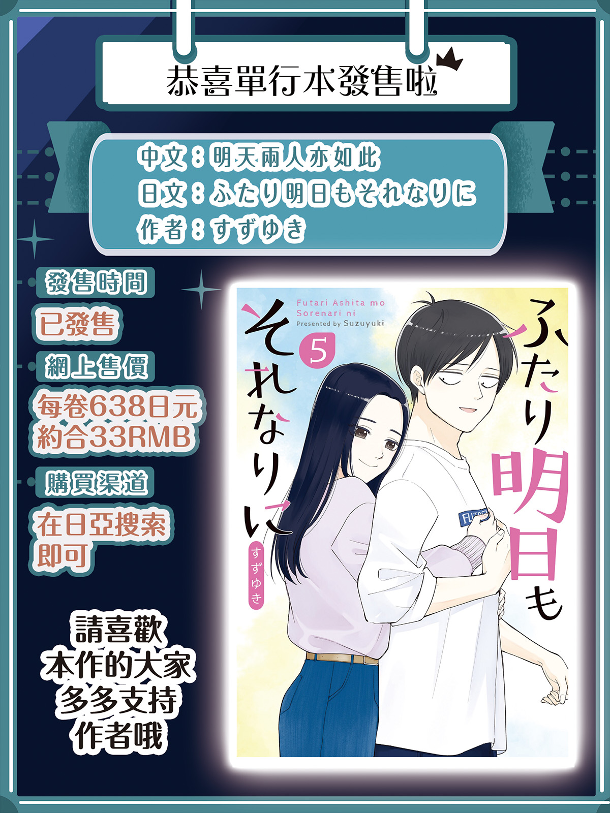 第68话8