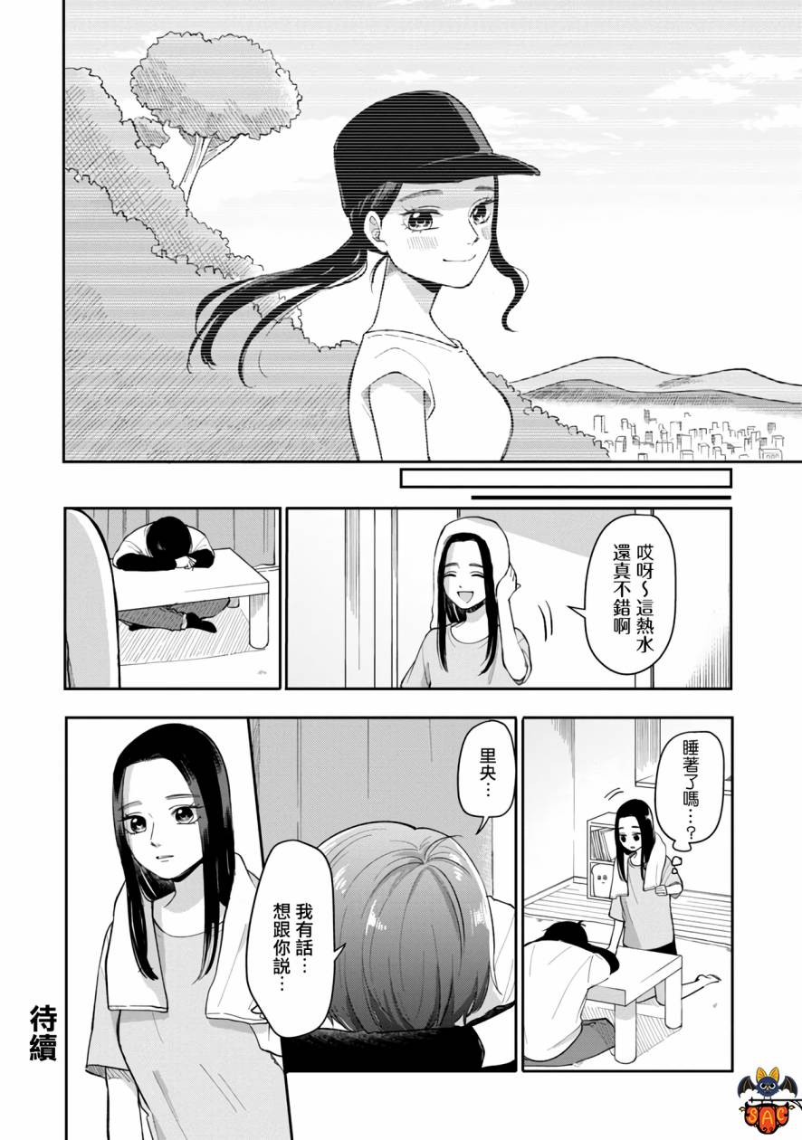 第69话5