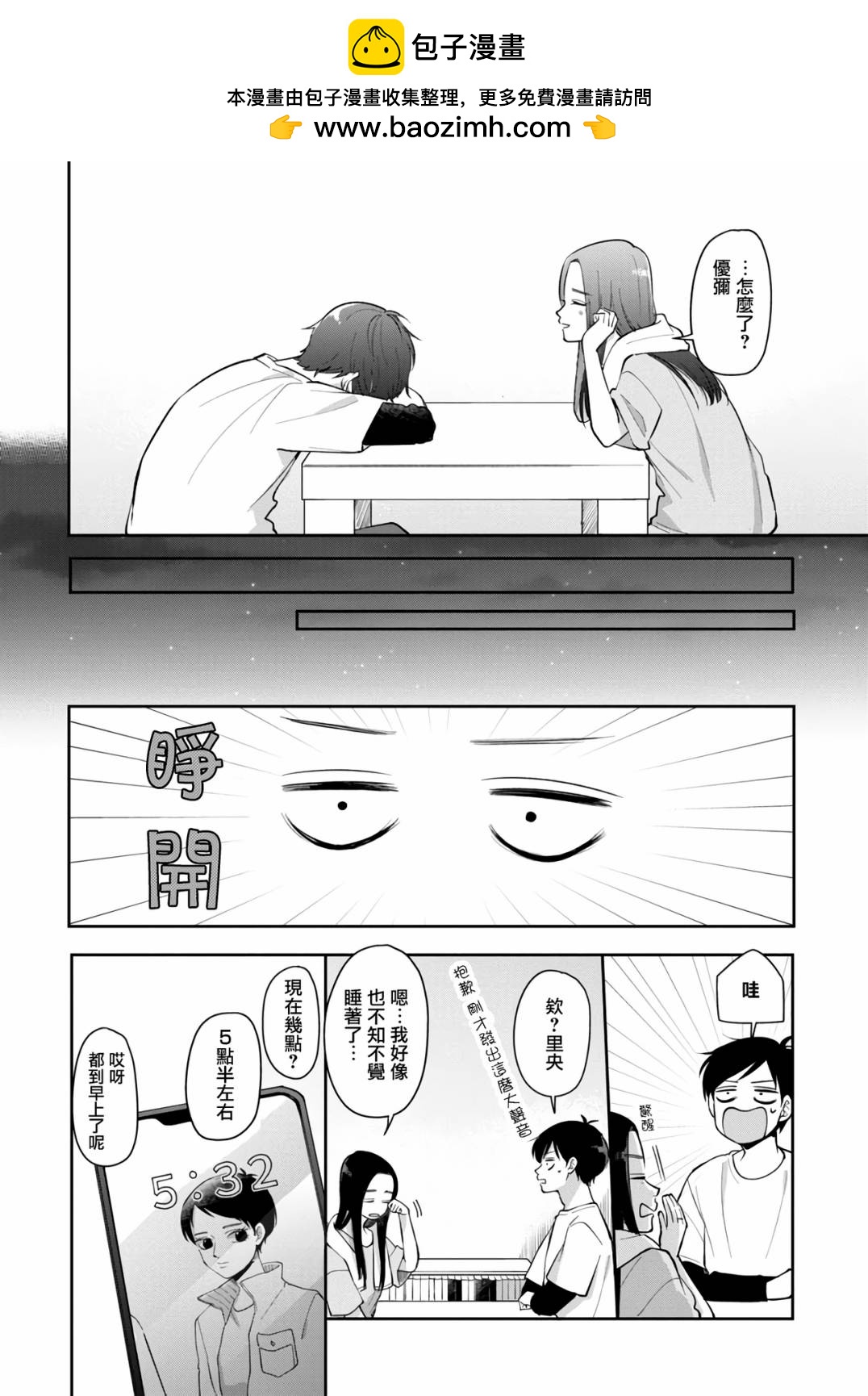 第70话1