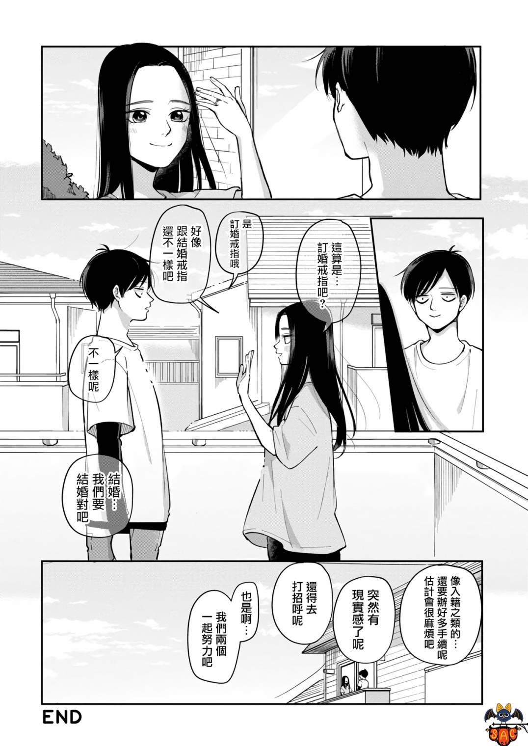 第70话13