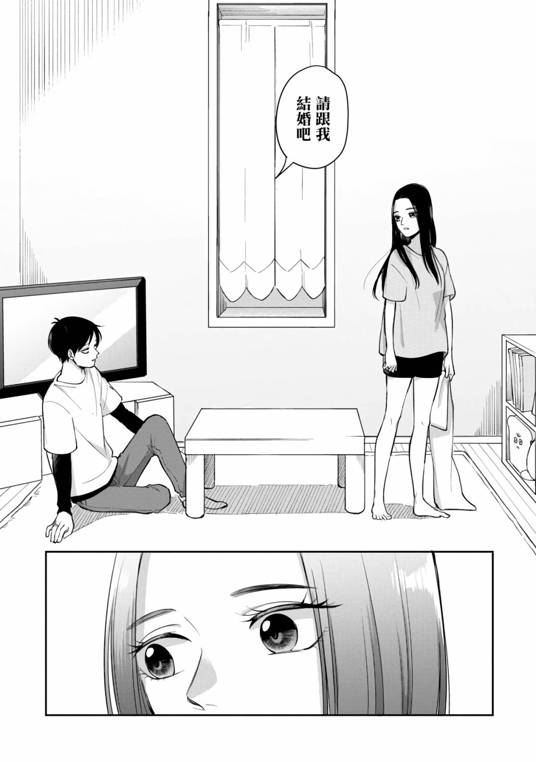 第70话4