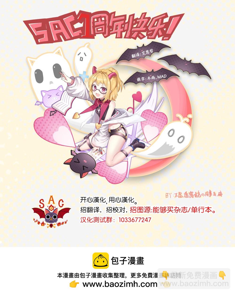 第61话7