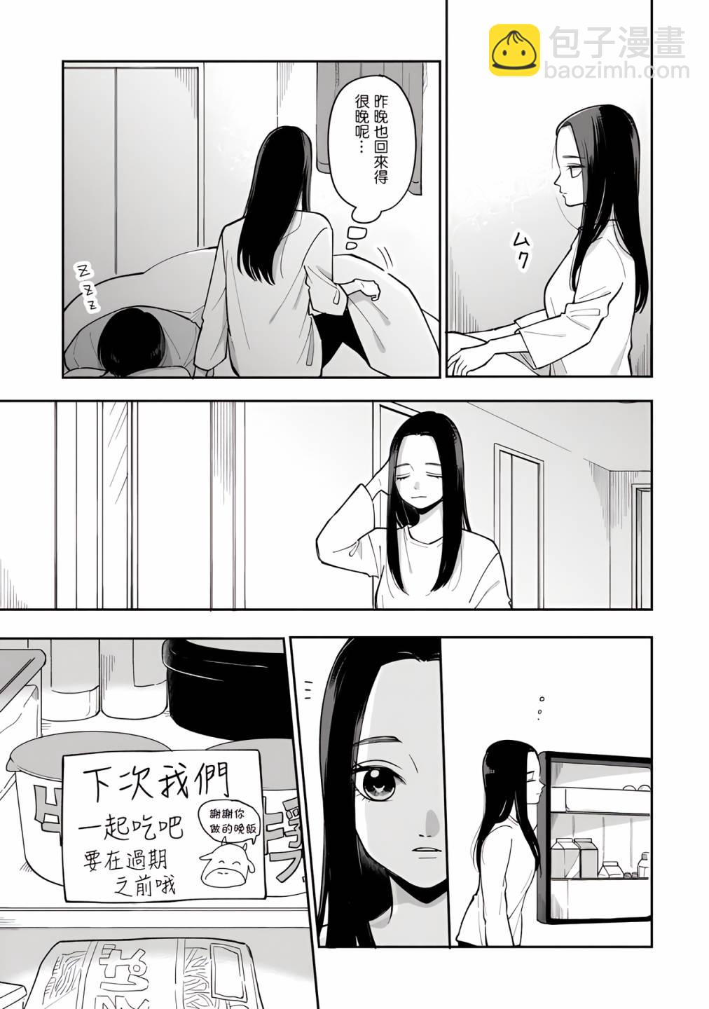 第47话4
