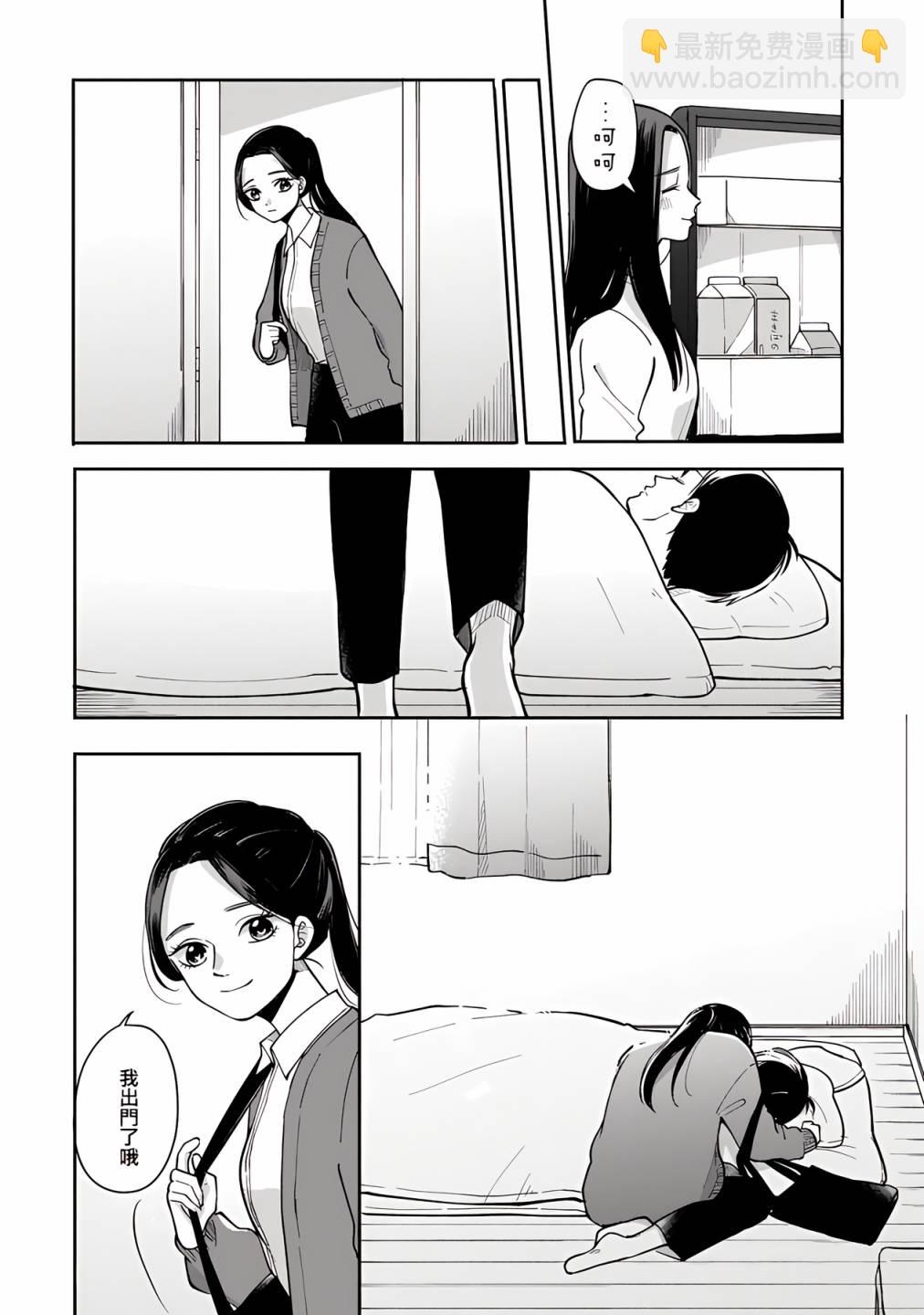 第47话5