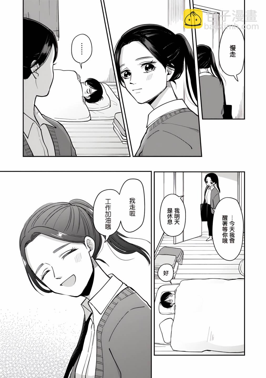 第47话6