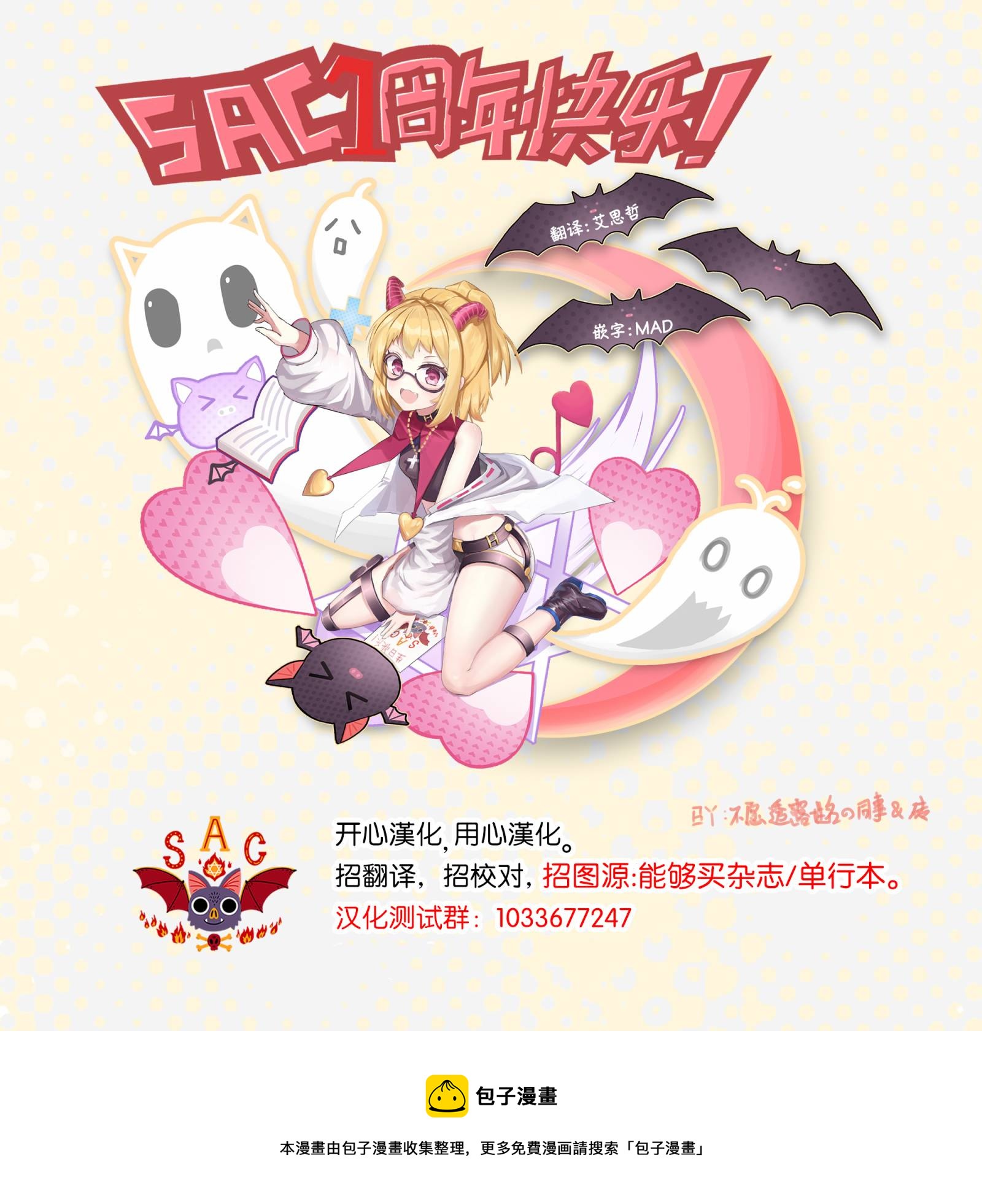 第47话8
