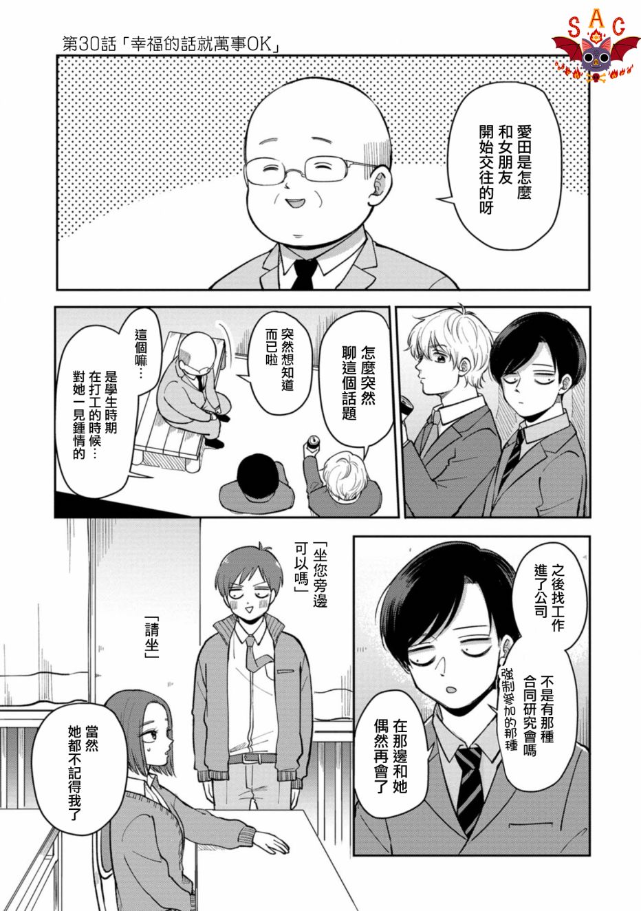 第30话0