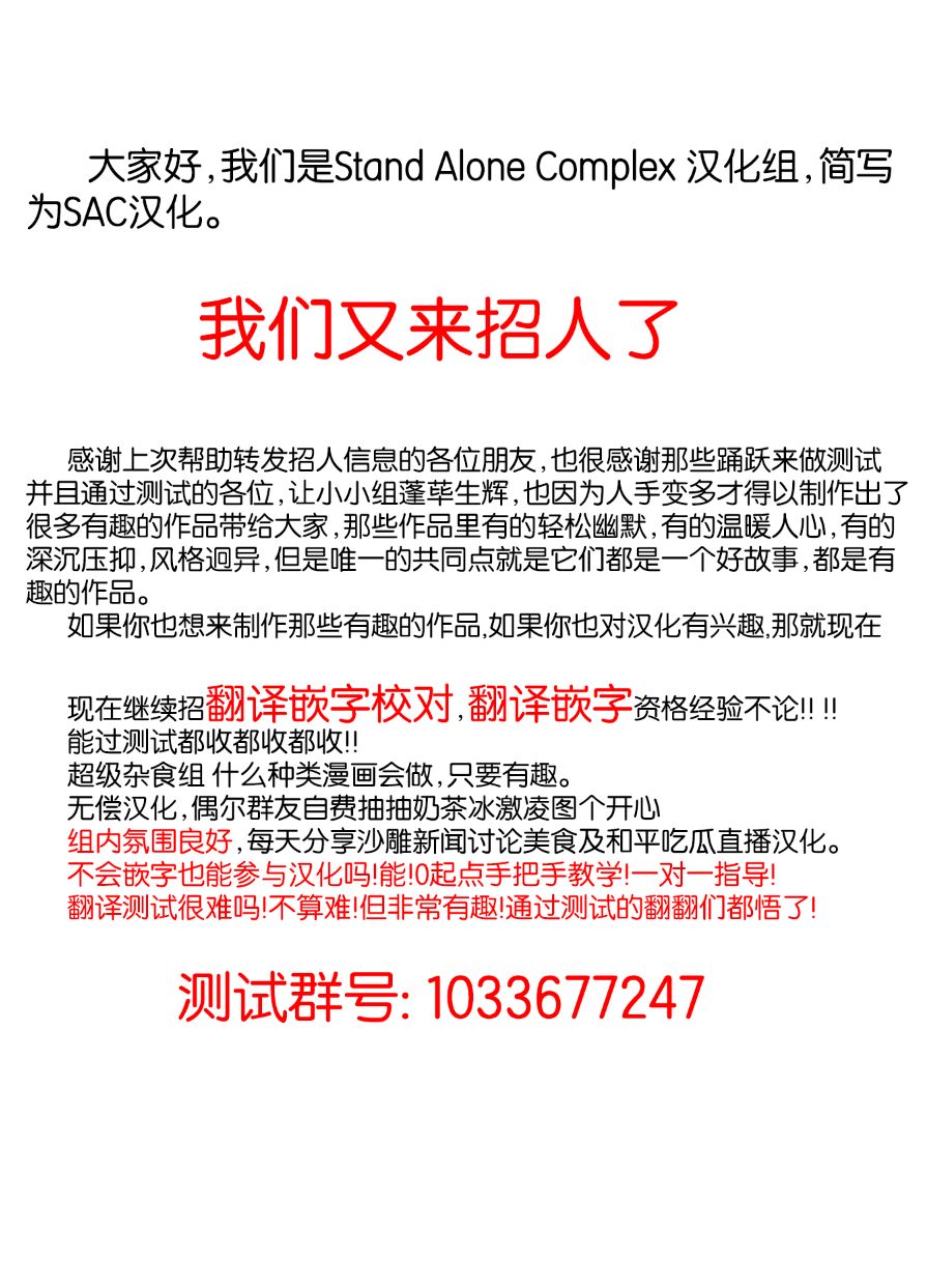 第30话7