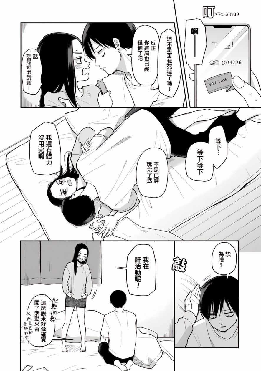 第49话1