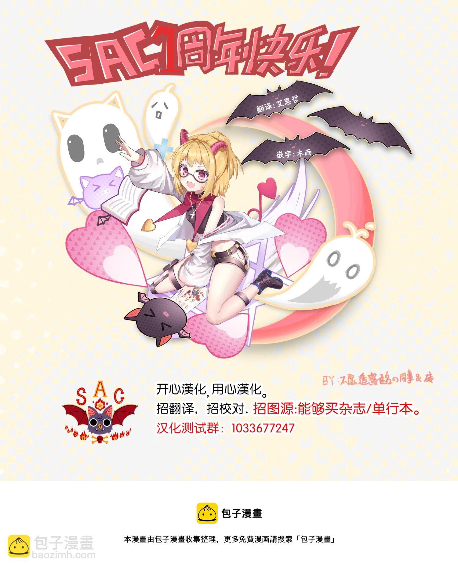 第51话9