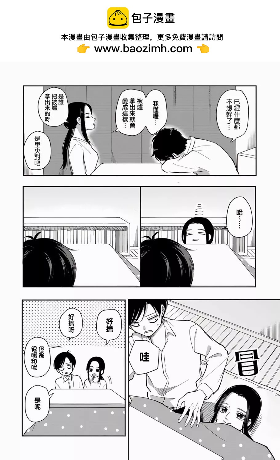第79话1