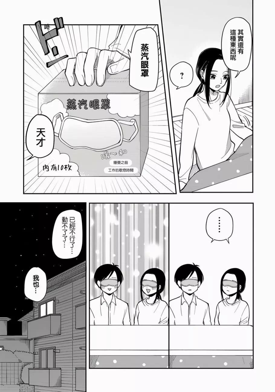 第79话2