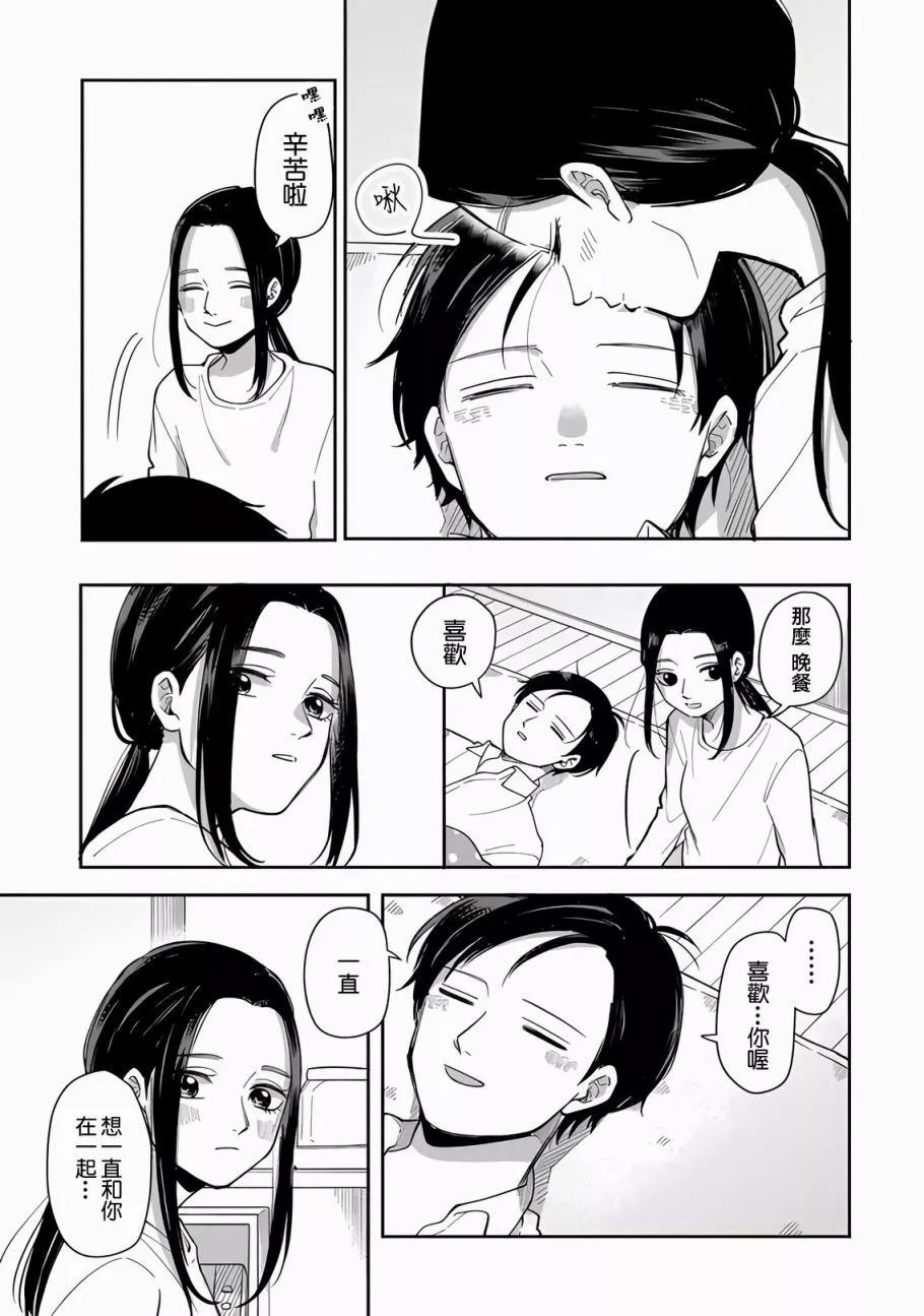 第79话4