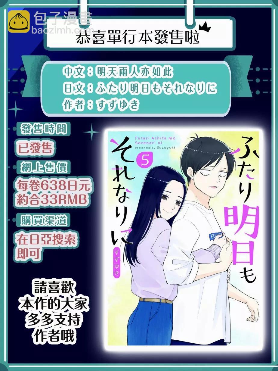 第79话6